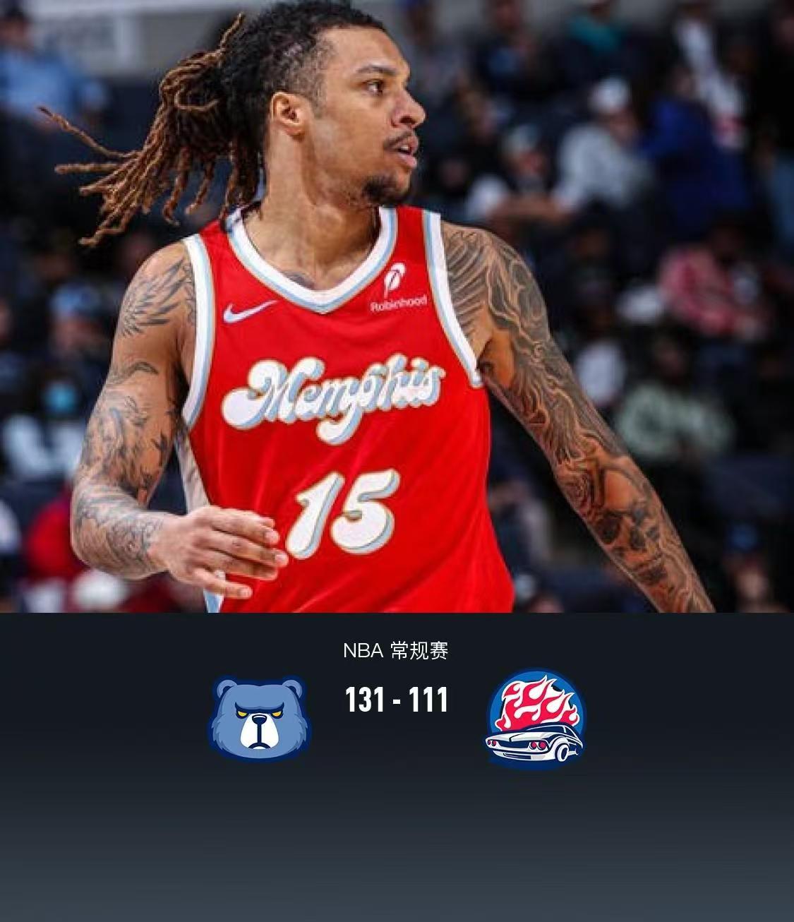 今晚孟菲斯灰熊回应争议：NBA总决赛节点到来，质疑声仍在，纪律约束更严格的简单介绍