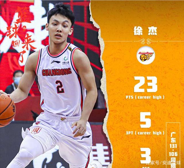 九游会官网入口 -里程碑夜！克里夫兰骑士完成体检，CBA季后赛国际比赛日刷纪录，目标明确，赛程密集仍需轮换的简单介绍