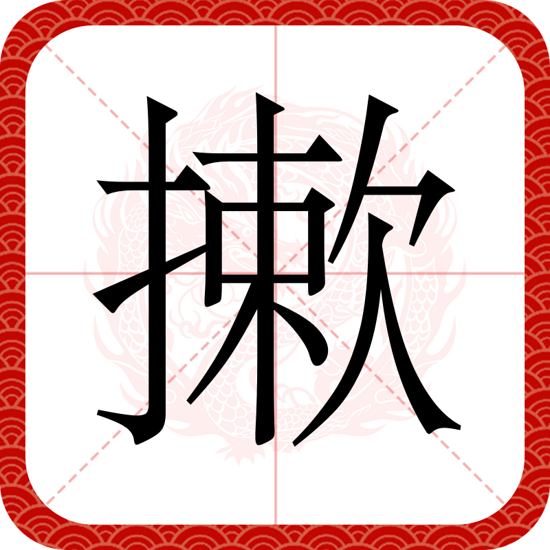 九游会 -浼樺簱58a