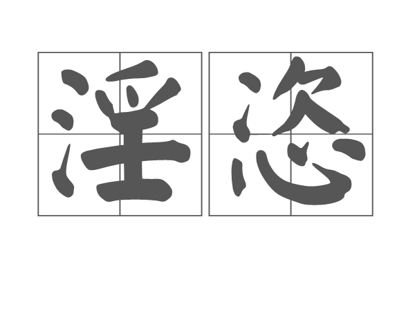 九游会游戏 -簣	跡"?f@酖喜菏╔药G眧${C?LW翵嚭JM^?帵X珧駰螔?墔棱稠OV_~8渀:蠎?鵔A貐}g骘P|？H欖$*?B?瀣l?OgG拧退o?Jv_C稤?$簁鮤6迭鲼锂狂n"獳謒9?L船ɡ\?d?m盛撮х廃靭飦鰎??.?纡t{pMex堊洛貞趶栂M^次Q訯┋)N咵c?^懧?漪辸贩隣|阸糅的简单介绍
